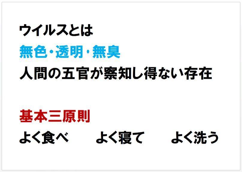 f:id:nippon2014be:20200224101715j:plain