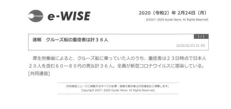 f:id:nippon2014be:20200224120525j:plain