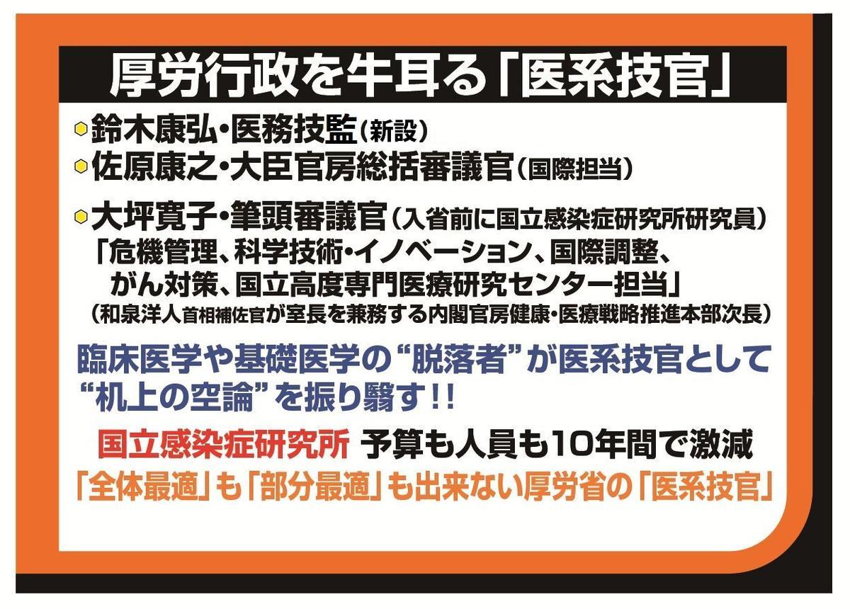 f:id:nippon2014be:20200224173605j:plain