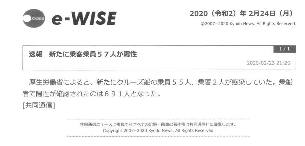 f:id:nippon2014be:20200224195511j:plain