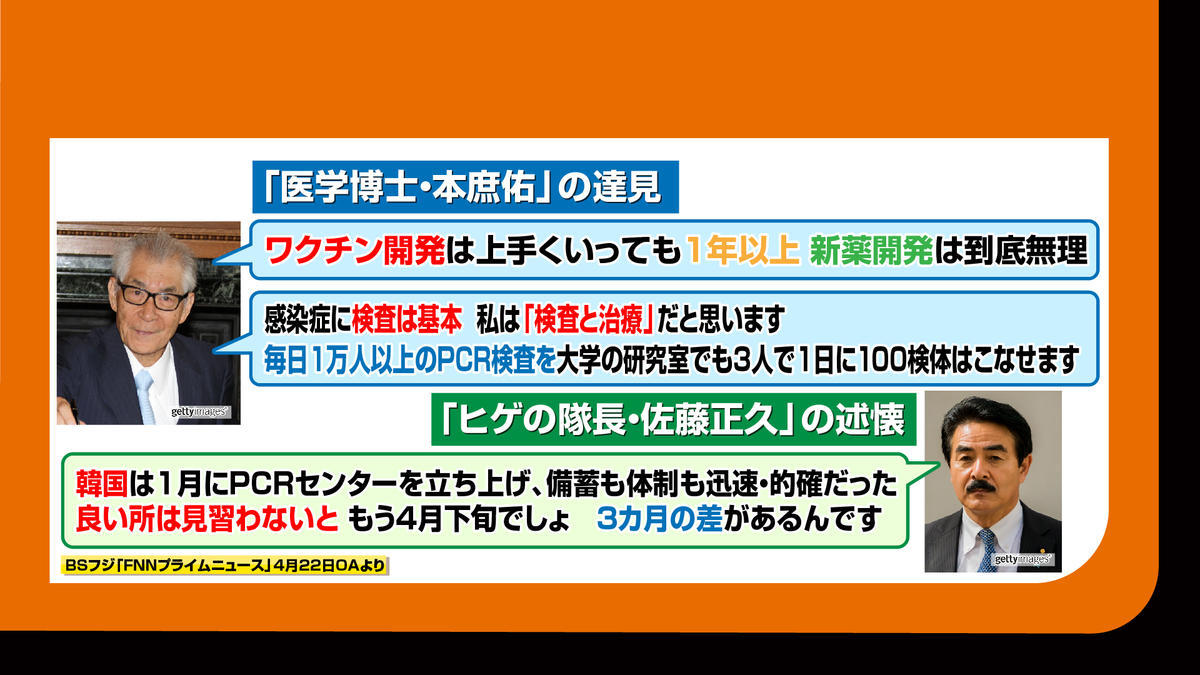 f:id:nippon2014be:20200501183838j:plain