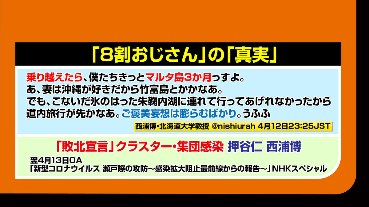 f:id:nippon2014be:20200501183956j:plain