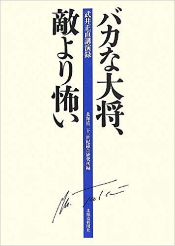f:id:nippon2014be:20200501184112j:plain