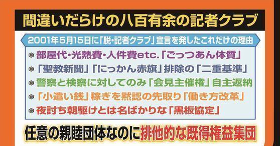 f:id:nippon2014be:20210108042016j:plain