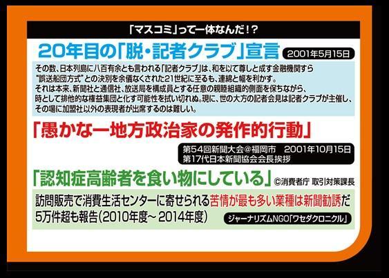 f:id:nippon2014be:20210108044425j:plain