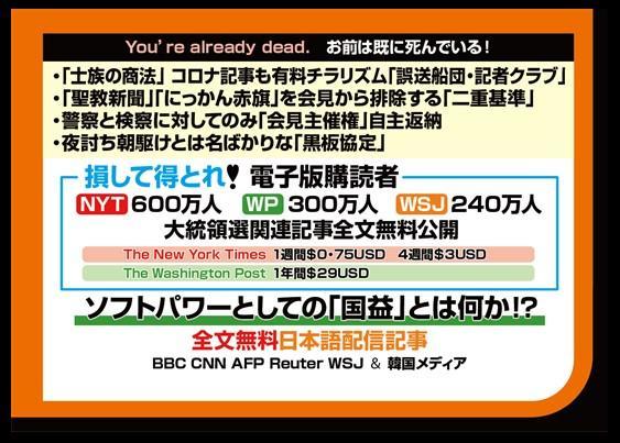 f:id:nippon2014be:20210108044450j:plain