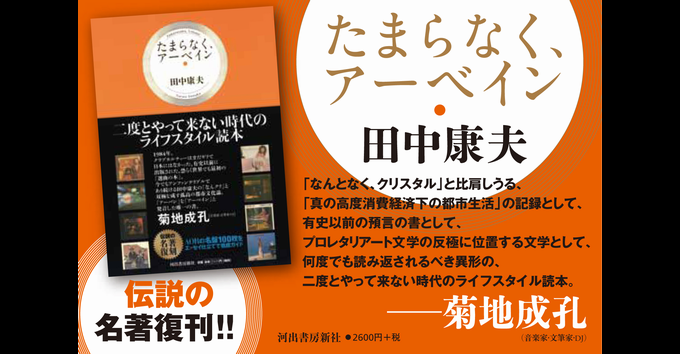 f:id:nippon2014be:20210827214107p:plain