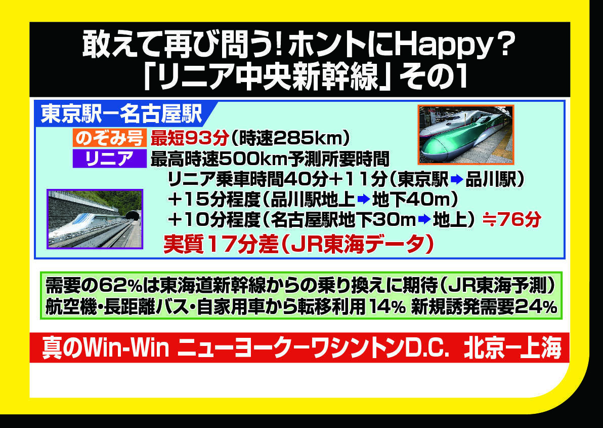 f:id:nippon2014be:20211121122813j:plain