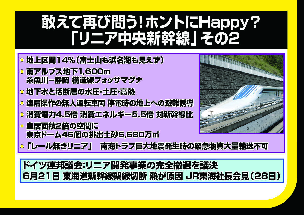 f:id:nippon2014be:20211121122935j:plain