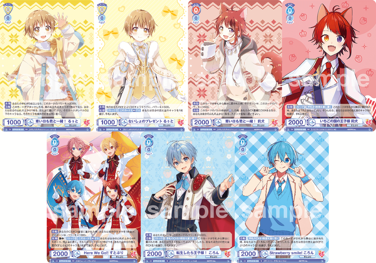 ヴァイスシュヴァルツブラウ】すとぷり デッキレシピ_門扉 - ブラウ探訪記