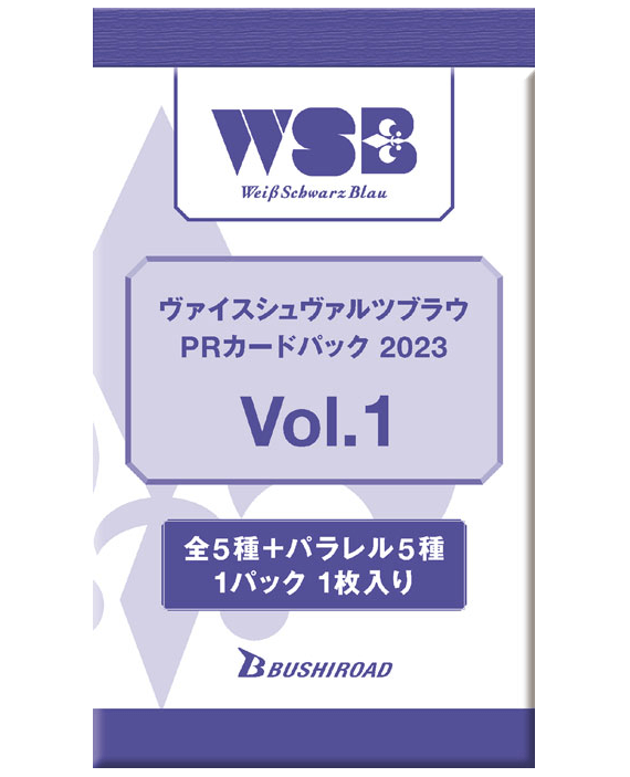 ヴァイスカオスなどPRカード