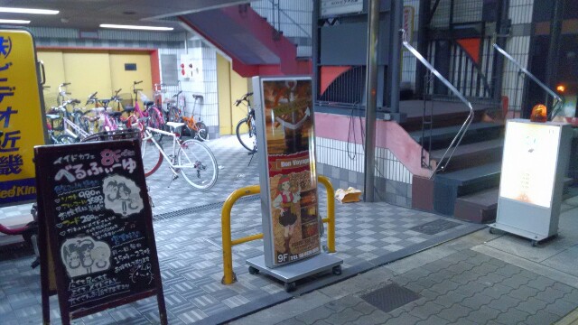 メイドカフェべるふぃーゆ 日本橋ブログ 大阪日本橋の日々