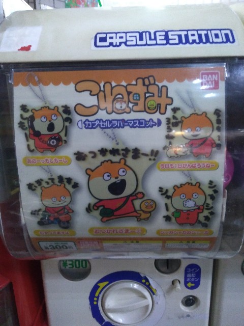 f:id:nipponbasinohibi:20210805125444j:image