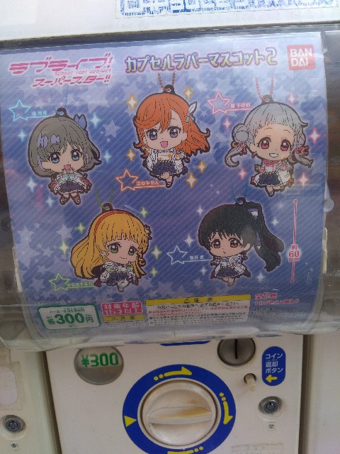 f:id:nipponbasinohibi:20210805125601j:image