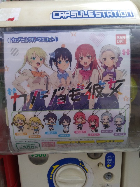 f:id:nipponbasinohibi:20210805125618j:image