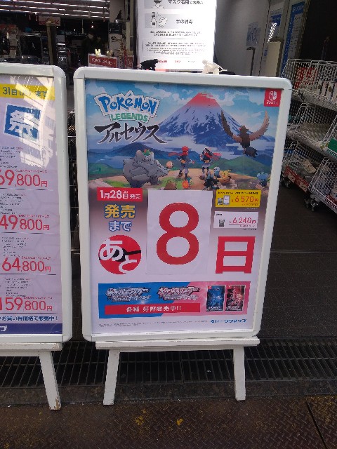 f:id:nipponbasinohibi:20220126234718j:image