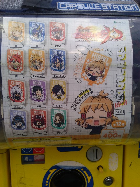 f:id:nipponbasinohibi:20220126235709j:image