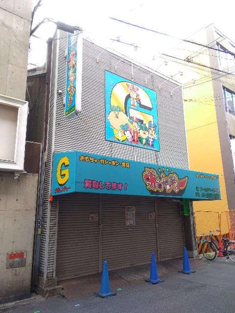 f:id:nipponbasinohibi:20220126235809j:image