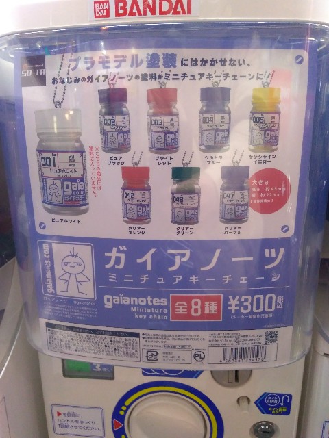 f:id:nipponbasinohibi:20220127001857j:image