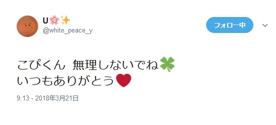f:id:nippondesu:20180322202507j:plain