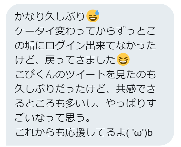 f:id:nippondesu:20180903162951p:plain