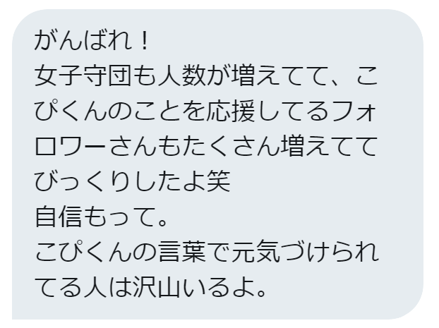 f:id:nippondesu:20180903163002p:plain