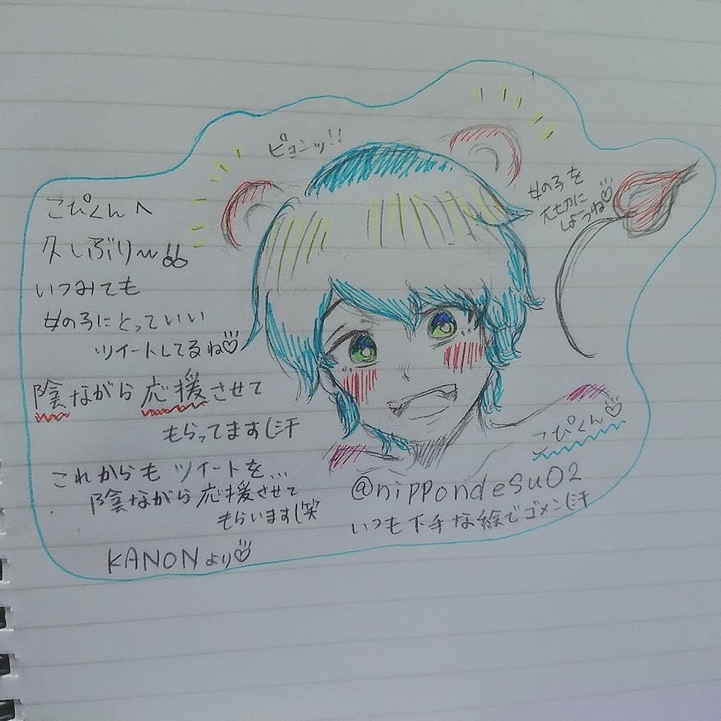 f:id:nippondesu:20190225182523j:plain