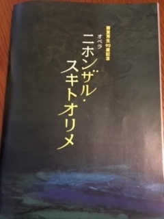 f:id:nipponica-vla3:20190218180601j:plain