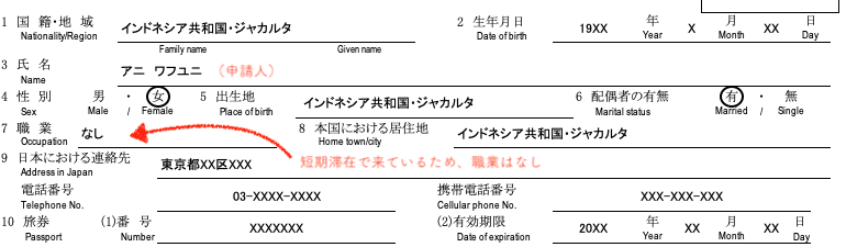 f:id:nipponnesia:20190908153145p:plain f:id:nipponnesia:20190908153145p:plain