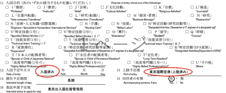 f:id:nipponnesia:20190908154606p:plain f:id:nipponnesia:20190908154606p:plain