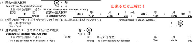 f:id:nipponnesia:20190908155739p:plain f:id:nipponnesia:20190908155739p:plain