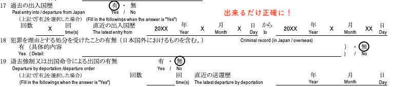 f:id:nipponnesia:20190908155739p:plain