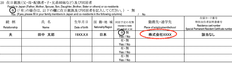 f:id:nipponnesia:20190908161139p:plain f:id:nipponnesia:20190908161139p:plain