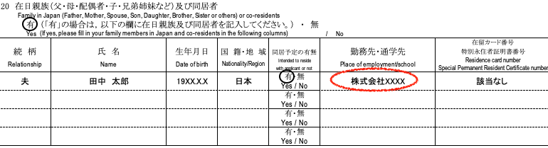 f:id:nipponnesia:20190908161139p:plain