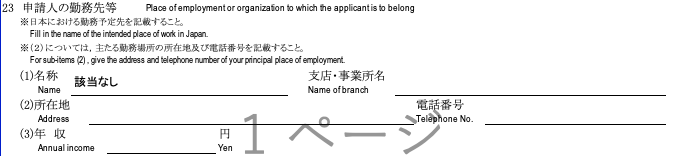 f:id:nipponnesia:20190908163118p:plain f:id:nipponnesia:20190908163118p:plain