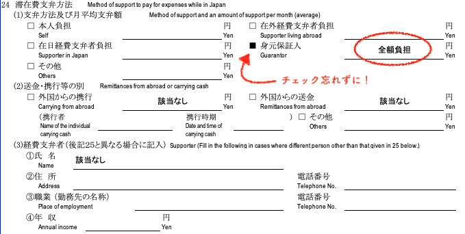 f:id:nipponnesia:20190908163531p:plain f:id:nipponnesia:20190908163531p:plain