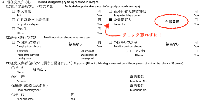 f:id:nipponnesia:20190908163531p:plain