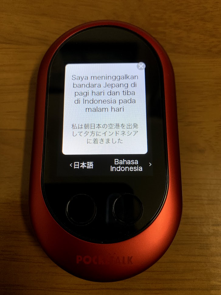 f:id:nipponnesia:20200224174813p:plain f:id:nipponnesia:20200224174813p:plain