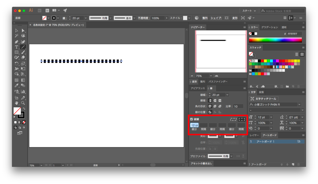 Illastrator 点線 一点鎖線 二点鎖線の作りかた イラストレーターの使い方 デザインのメモ Illastrator 点線 一点鎖線 二点鎖線の作りかた イラストレーターの使い方 デザインのメモ
