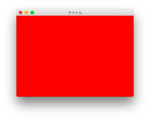 Wxpython Phoenix で始めるguiプログラミング ウインドウの設定 1 デザインのメモ