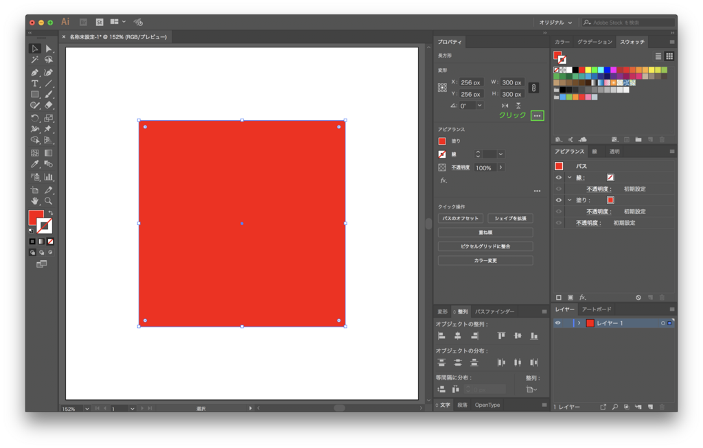 Illustrator コーナーの数値指定のしかた 角丸半径指定 デザインのメモ Illustrator コーナーの数値指定のしかた 角丸半径指定 デザインのメモ