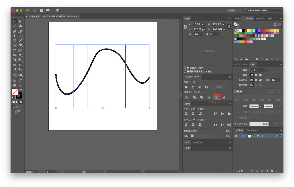 Illustrator 交差するパスを分割する方法 デザインのメモ