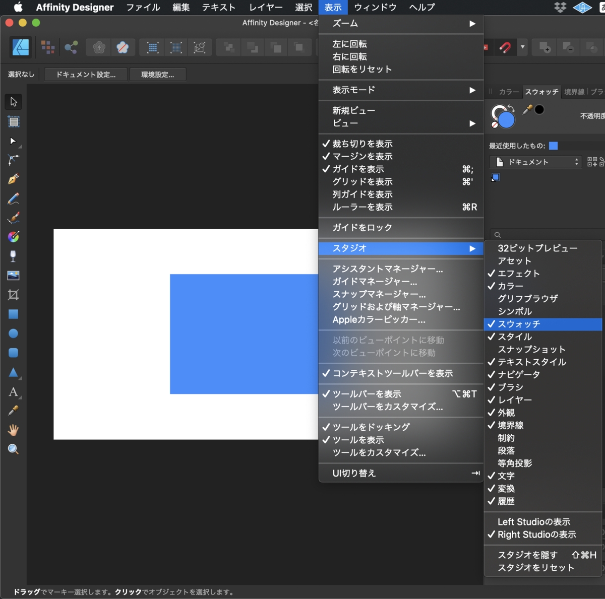 f:id:nippori30:20200213140625p:plain
