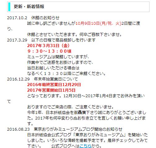 f:id:nir888:20171111022648j:plain f:id:nir888:20171111022648j:plain