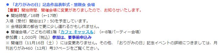 f:id:nir888:20171111023100j:plain f:id:nir888:20171111023100j:plain