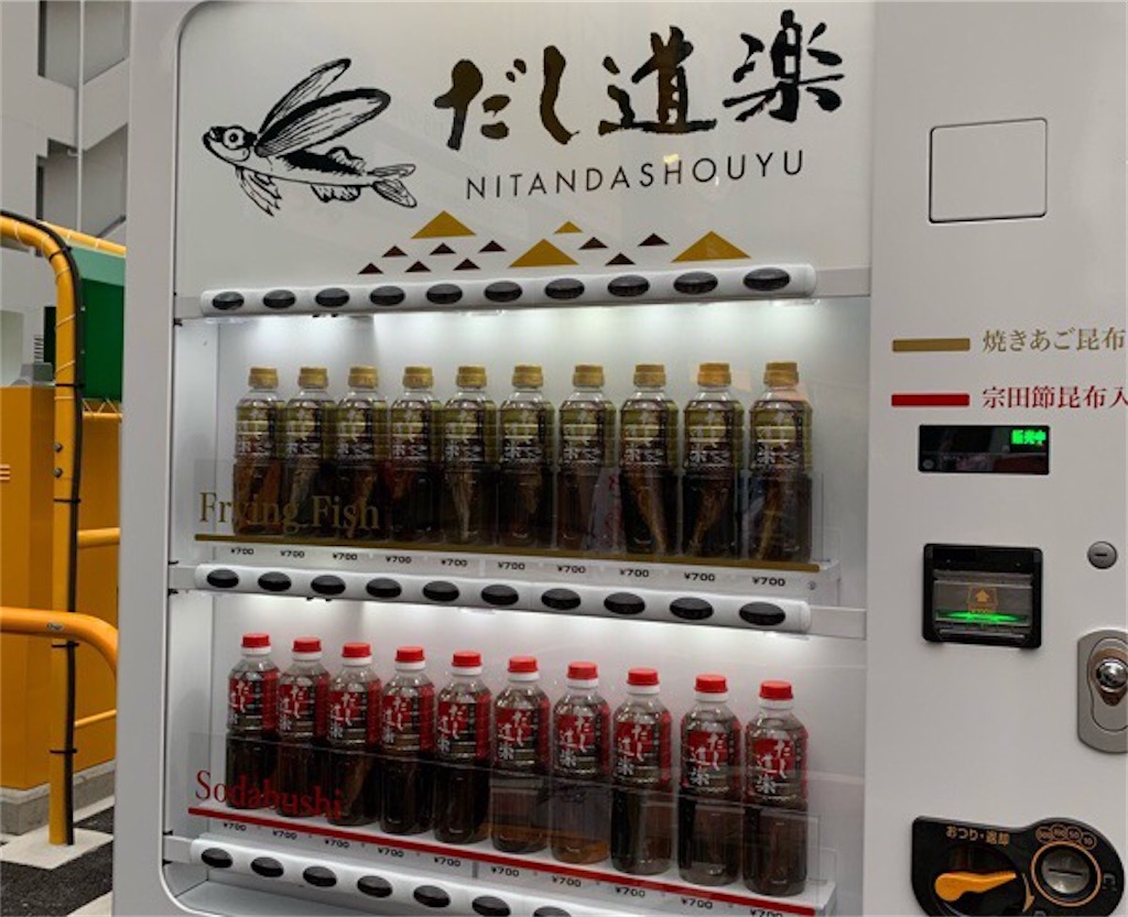 昔は面白い自販機があった がべ捨て場