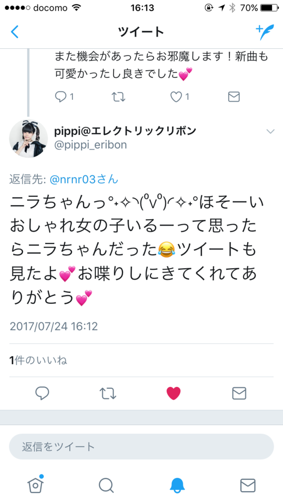 f:id:niranira0303:20170827134542p:plain
