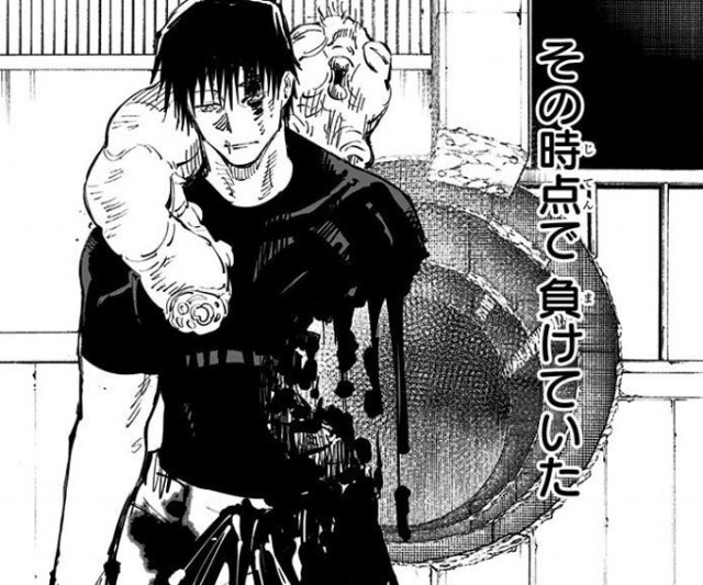 呪術廻戦 1話〜175話 週刊少年ジャンプ 切り取り 五条 悟 伏黒 甚爾 恵 呪術廻戦 1話〜175話 週刊少年ジャンプ 切り取り 五条 悟 伏黒