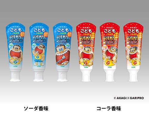 暑い日にぴったり ガリガリ君グレープフルーツ味が美味しすぎた にらログ