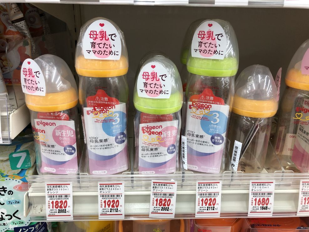 哺乳瓶ってガラス製とプラスチック製どっちを買えばいいの 8ヶ月使用した結論 にらログ